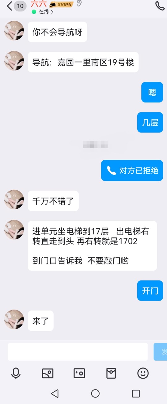 双飞2个四川小姐妹，玩的开